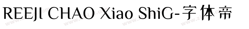 REEJI CHAO Xiao ShiG字体转换 REEJI CHAO Xiao ShiG字体转换